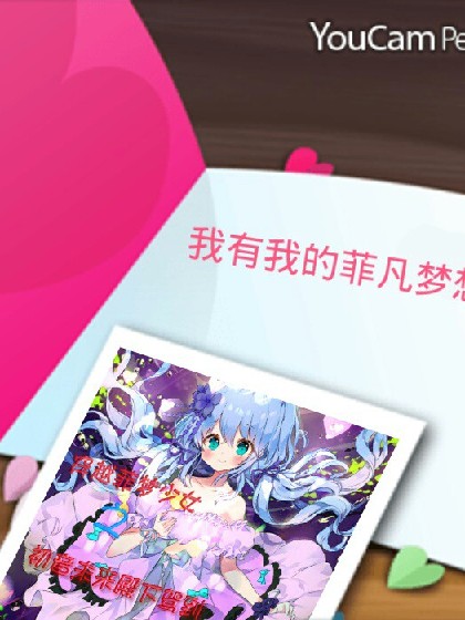 菲梦少女之初音未来殿下驾到